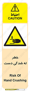 cut , hand , finger , body , انگشتان , فشرده شدن , خرد , 
