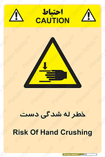 cut , hand , finger , body , انگشتان , فشرده شدن , خرد , 