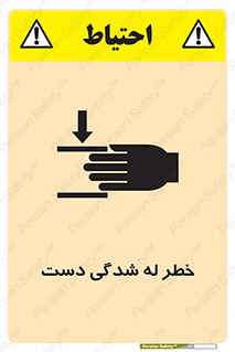 cut , hand , finger , body , انگشتان , فشرده شدن , خرد , 