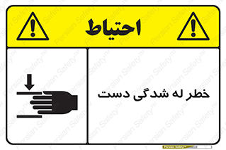 cut , hand , finger , body , انگشتان , فشرده شدن , خرد , 