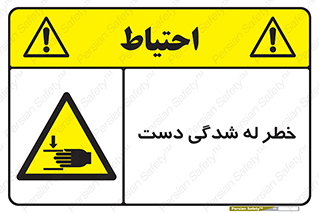 cut , hand , finger , body , انگشتان , فشرده شدن , خرد , 