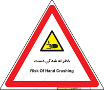 cut , hand , finger , body , انگشتان , فشرده شدن , خرد , 