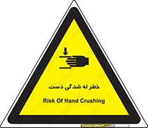 cut , hand , finger , body , انگشتان , فشرده شدن , خرد , 