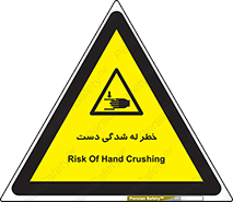 cut , hand , finger , body , انگشتان , فشرده شدن , خرد , 