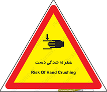 cut , hand , finger , body , انگشتان , فشرده شدن , خرد , 