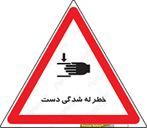 cut , hand , finger , body , انگشتان , فشرده شدن , خرد , 