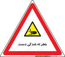 cut , hand , finger , body , انگشتان , فشرده شدن , خرد , 