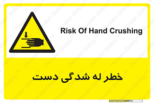 cut , hand , finger , body , انگشتان , فشرده شدن , خرد , 