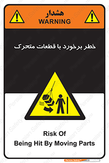 machine , devices , danger , thrown , قطعه , هشدار , تصادف , 