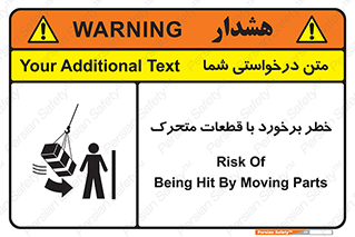 machine , devices , danger , thrown , قطعه , هشدار , تصادف , 