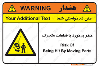 machine , devices , danger , thrown , قطعه , هشدار , تصادف , 