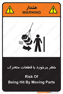 machine , devices , danger , thrown , قطعه , هشدار , تصادف , 