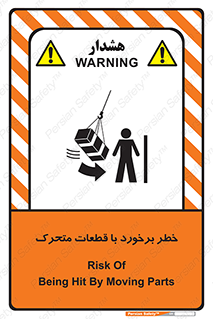 machine , devices , danger , thrown , قطعه , هشدار , تصادف , 