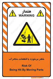 machine , devices , danger , thrown , قطعه , هشدار , تصادف , 