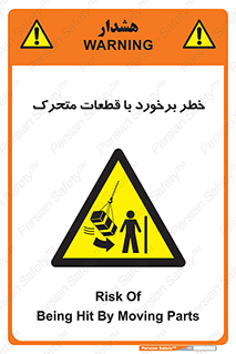 machine , devices , danger , thrown , قطعه , هشدار , تصادف , 