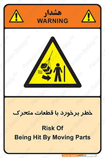 machine , devices , danger , thrown , قطعه , هشدار , تصادف , 