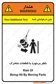 machine , devices , danger , thrown , قطعه , هشدار , تصادف , 
