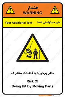 machine , devices , danger , thrown , قطعه , هشدار , تصادف , 