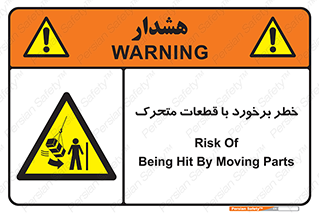 machine , devices , danger , thrown , قطعه , هشدار , تصادف , 