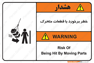 machine , devices , danger , thrown , قطعه , هشدار , تصادف , 