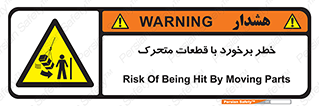 machine , devices , danger , thrown , قطعه , هشدار , تصادف , 
