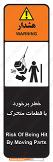 machine , devices , danger , thrown , قطعه , هشدار , تصادف , 
