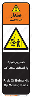 machine , devices , danger , thrown , قطعه , هشدار , تصادف , 