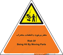 machine , devices , danger , thrown , قطعه , هشدار , تصادف , 