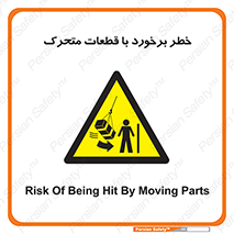 machine , devices , danger , thrown , قطعه , هشدار , تصادف , 