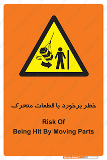 machine , devices , danger , thrown , قطعه , هشدار , تصادف , 