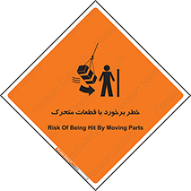 machine , devices , danger , thrown , قطعه , هشدار , تصادف , 
