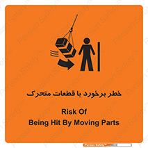 machine , devices , danger , thrown , قطعه , هشدار , تصادف , 