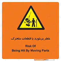 machine , devices , danger , thrown , قطعه , هشدار , تصادف , 