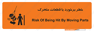 machine , devices , danger , thrown , قطعه , هشدار , تصادف , 