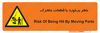 machine , devices , danger , thrown , قطعه , هشدار , تصادف , 
