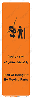 machine , devices , danger , thrown , قطعه , هشدار , تصادف , 