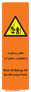 machine , devices , danger , thrown , قطعه , هشدار , تصادف , 