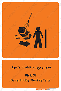 machine , devices , danger , thrown , قطعه , هشدار , تصادف , 
