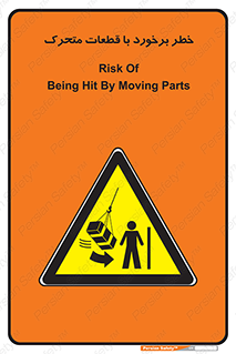 machine , devices , danger , thrown , قطعه , هشدار , تصادف , 