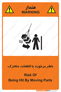 machine , devices , danger , thrown , قطعه , هشدار , تصادف , 