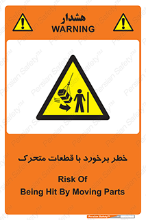 machine , devices , danger , thrown , قطعه , هشدار , تصادف , 