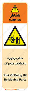 machine , devices , danger , thrown , قطعه , هشدار , تصادف , 