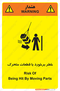 machine , devices , danger , thrown , قطعه , هشدار , تصادف , 
