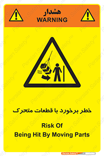 machine , devices , danger , thrown , قطعه , هشدار , تصادف , 
