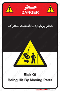 machine , devices , danger , thrown , قطعه , هشدار , تصادف , 