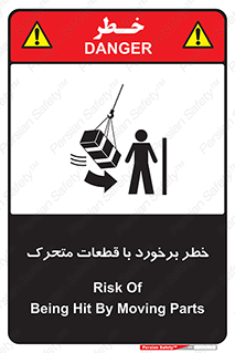 machine , devices , danger , thrown , قطعه , هشدار , تصادف , 