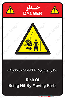 machine , devices , danger , thrown , قطعه , هشدار , تصادف , 