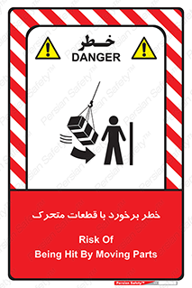 machine , devices , danger , thrown , قطعه , هشدار , تصادف , 
