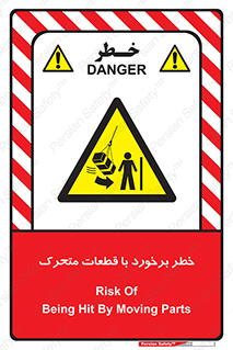 machine , devices , danger , thrown , قطعه , هشدار , تصادف , 