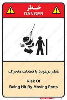 machine , devices , danger , thrown , قطعه , هشدار , تصادف , 